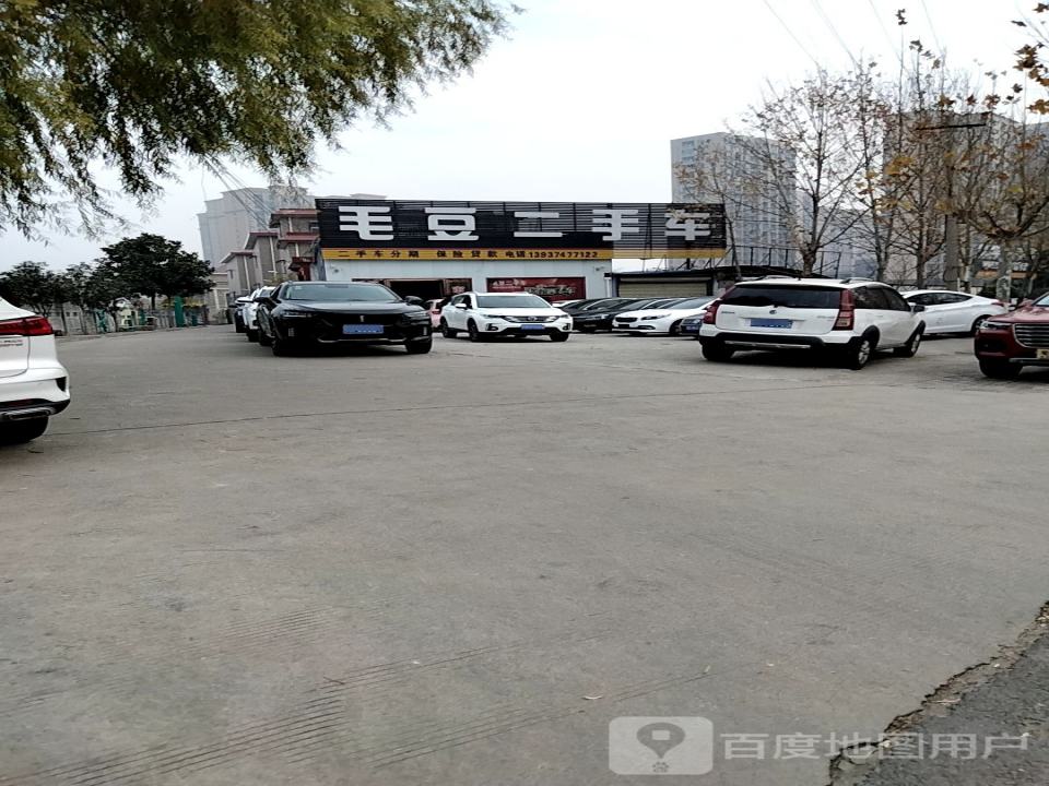 毛豆二手车(阳翟大道)
