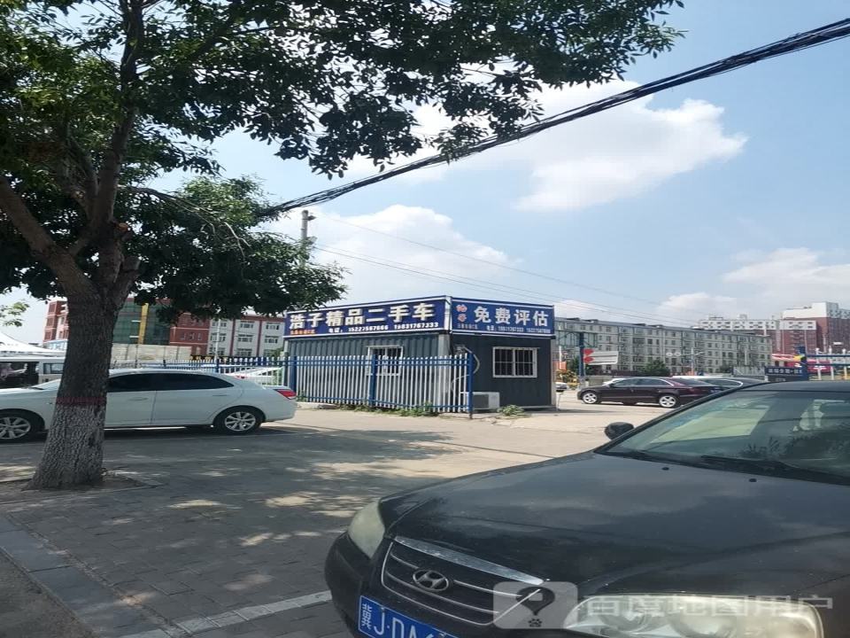 浩子精品二手车
