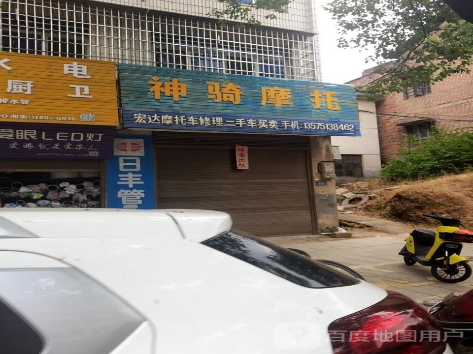 新车二手车买卖