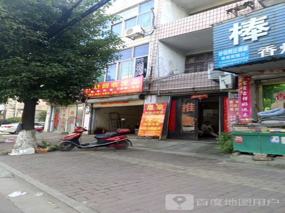 高价回收二手车
