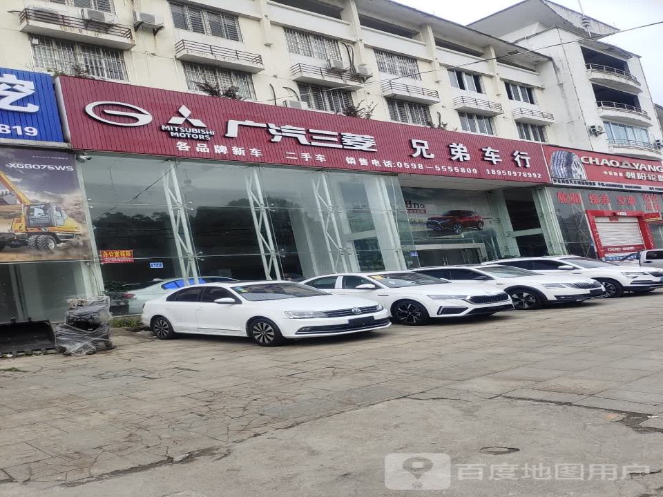 兄弟车行(水东路)