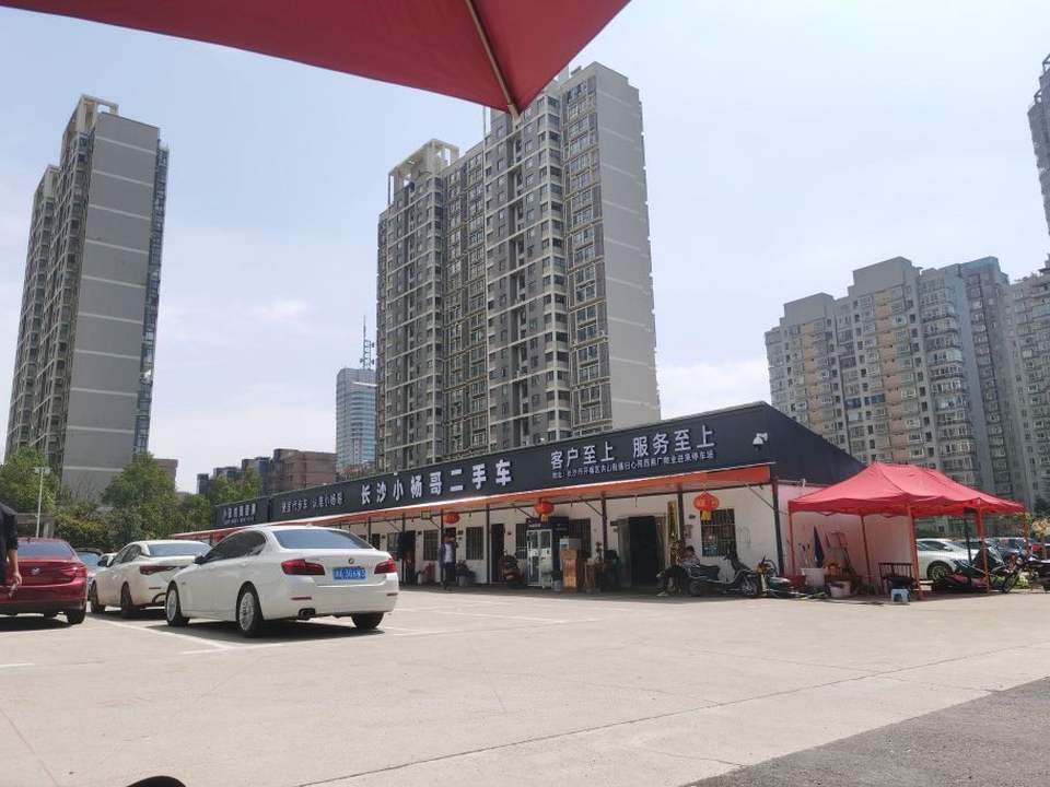 长沙小杨哥二手车