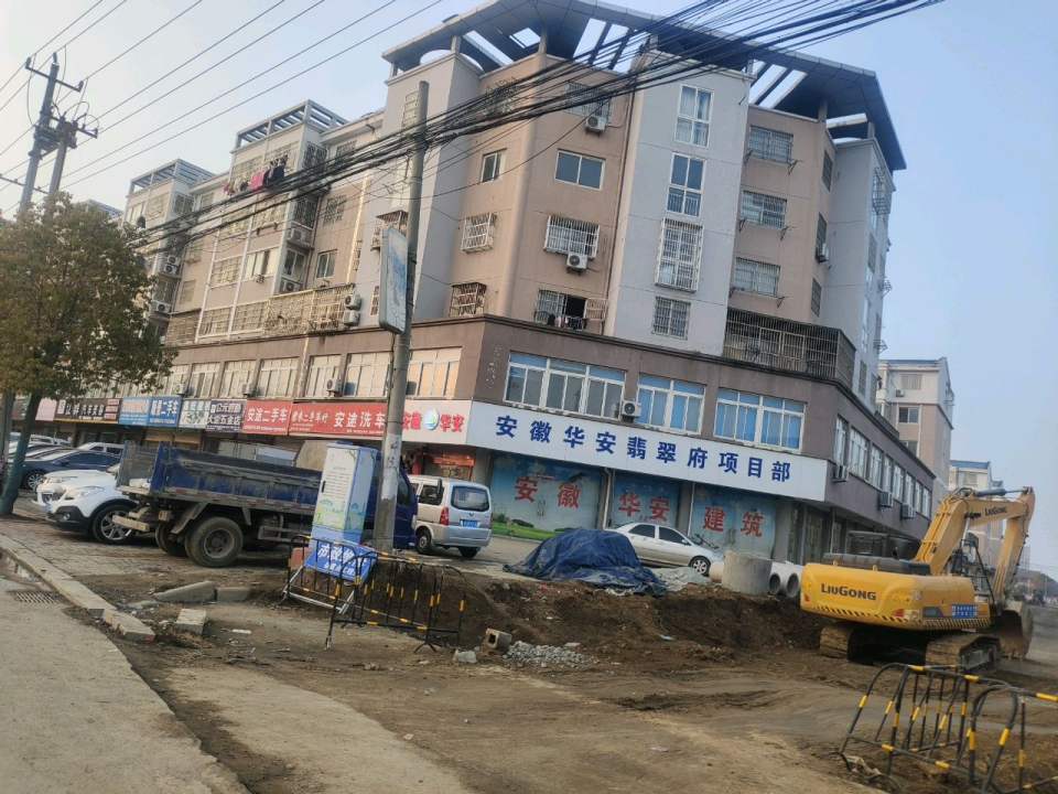 顺景二手车