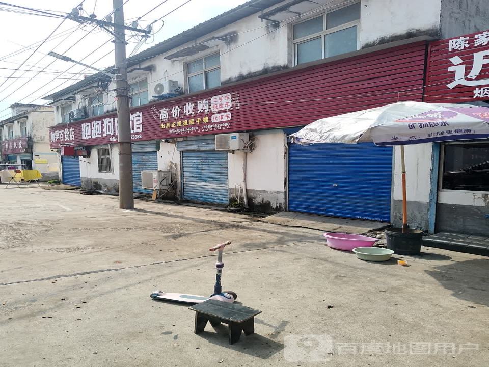 高价收购二手车报废车