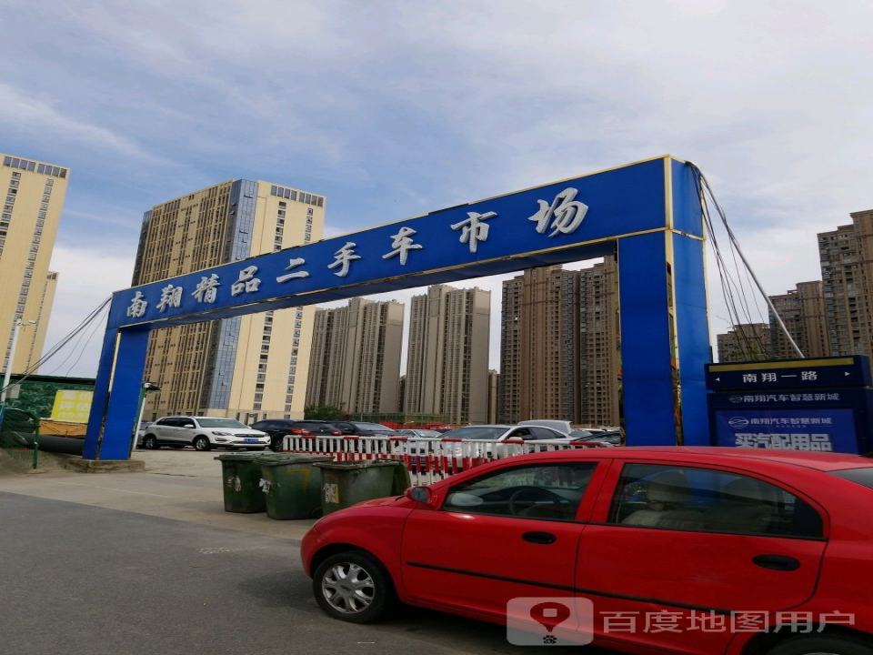 南翔精品二手车市场