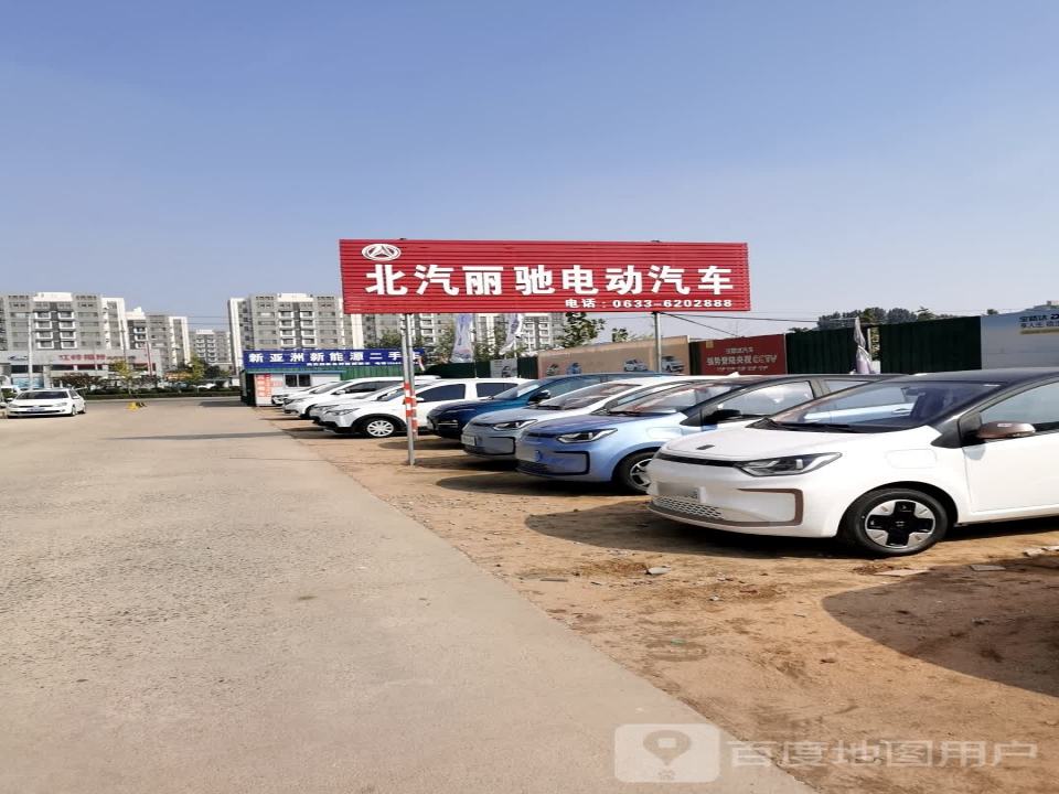 新亚洲新能源二手车