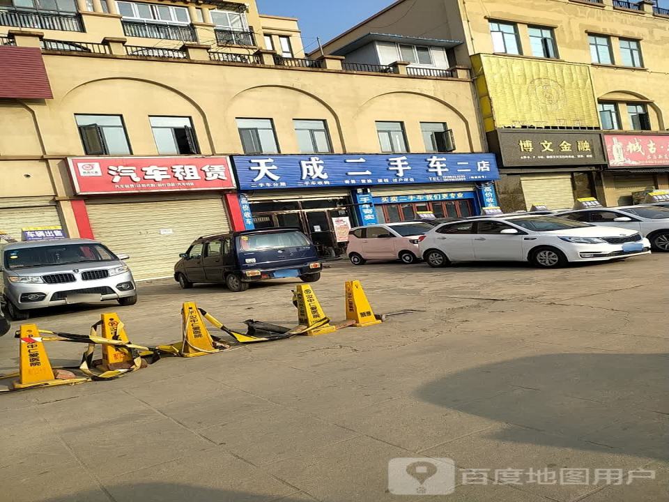 天成二手车(京昆线)