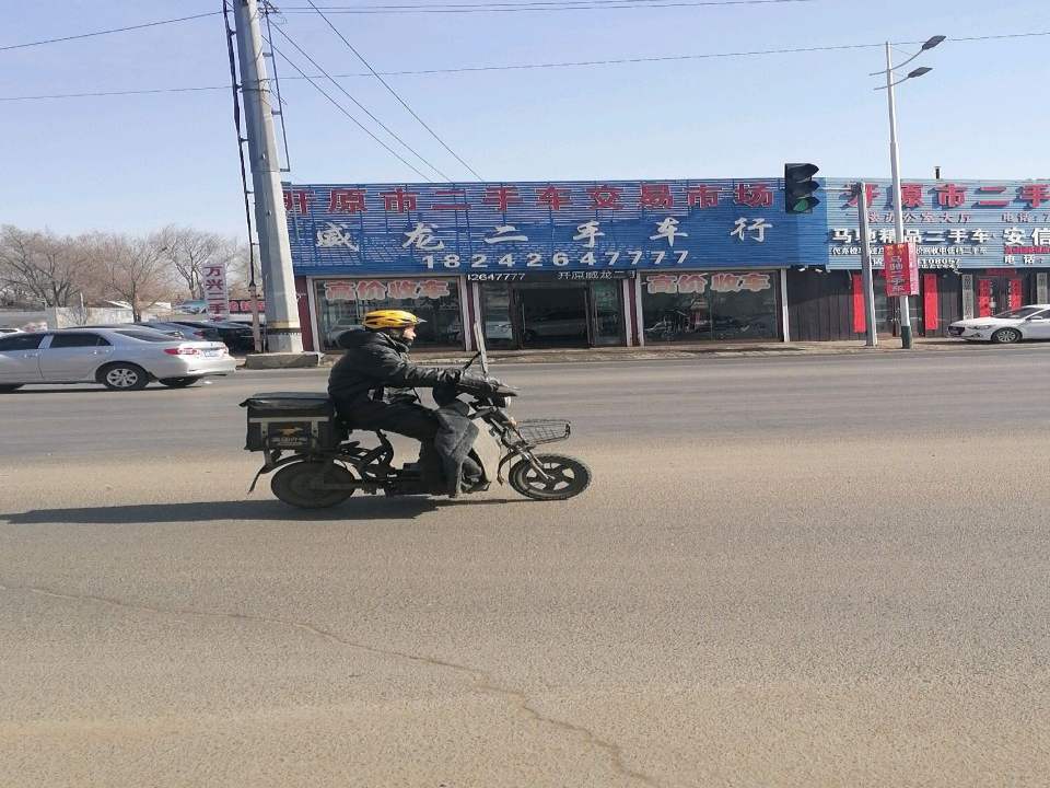 安信二手车(前进大街)