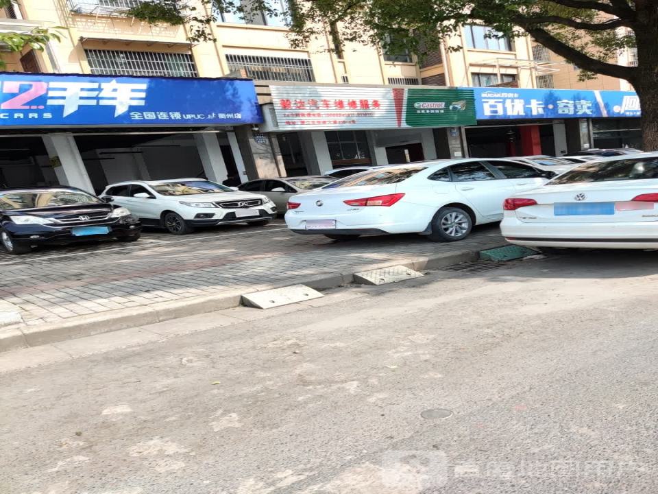 阿里2手车
