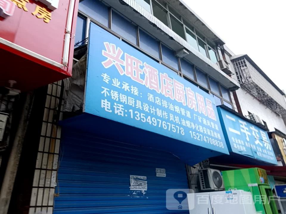 益阳市亿阳二手车交易市场有限公司