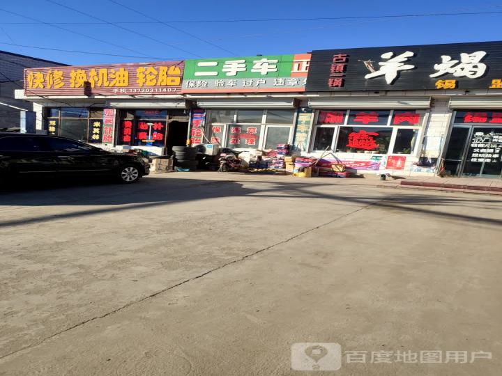 二手车保险验车