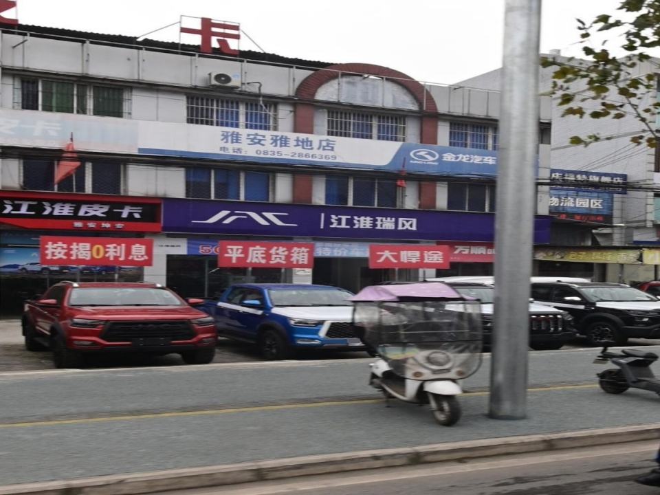 江淮瑞风