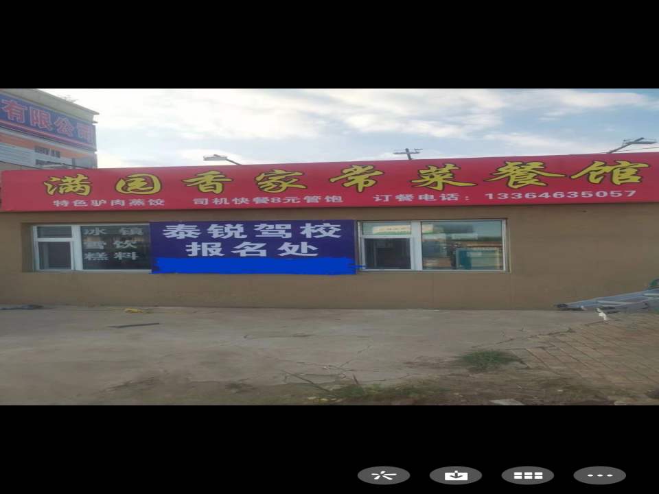 德航汽贸园二手车交易市场