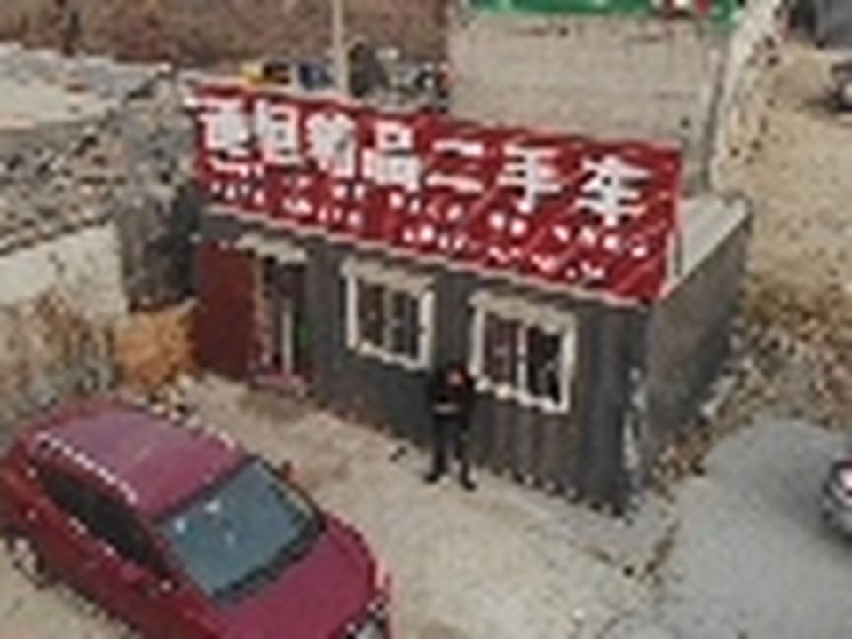 通恒精品二手车