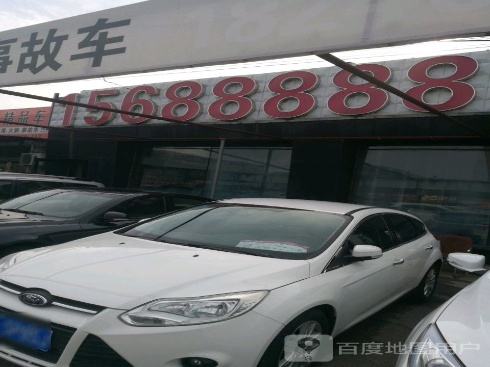 万豪二手车