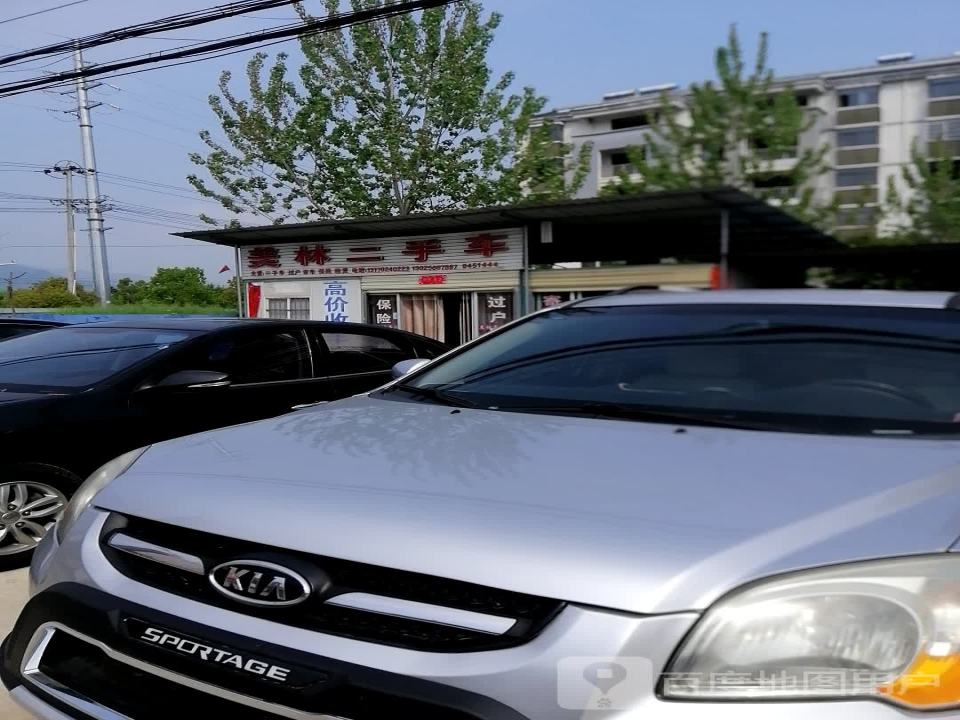美林二手车