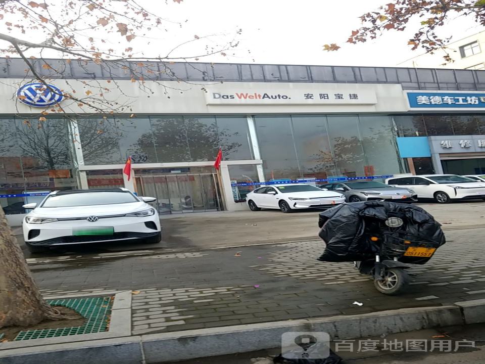 安阳宝捷品质二手车