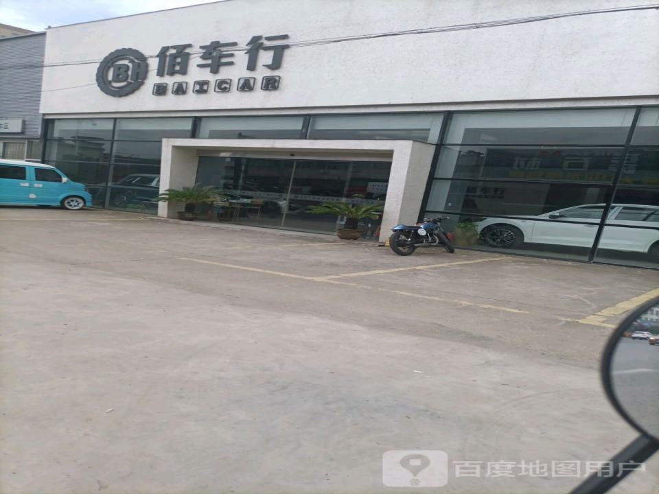 中天车行