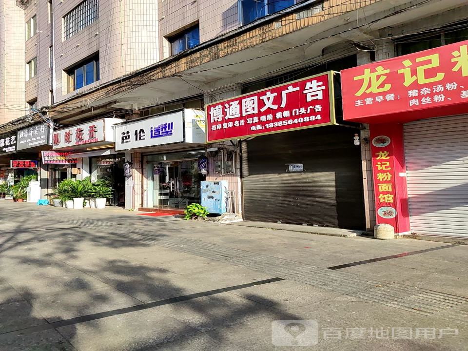 政深寄卖行