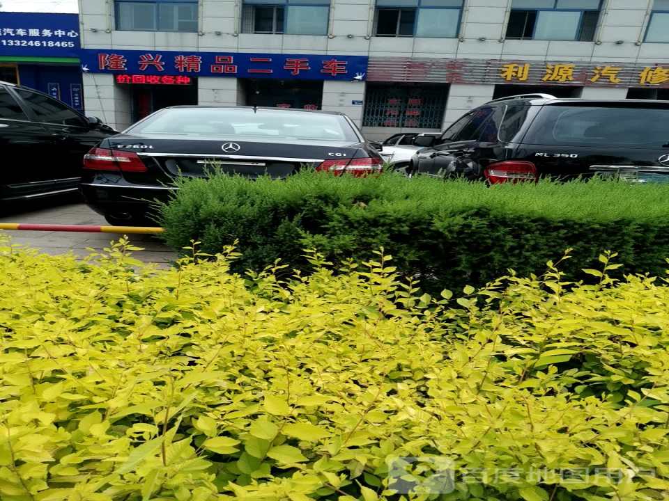 隆兴精品二手车
