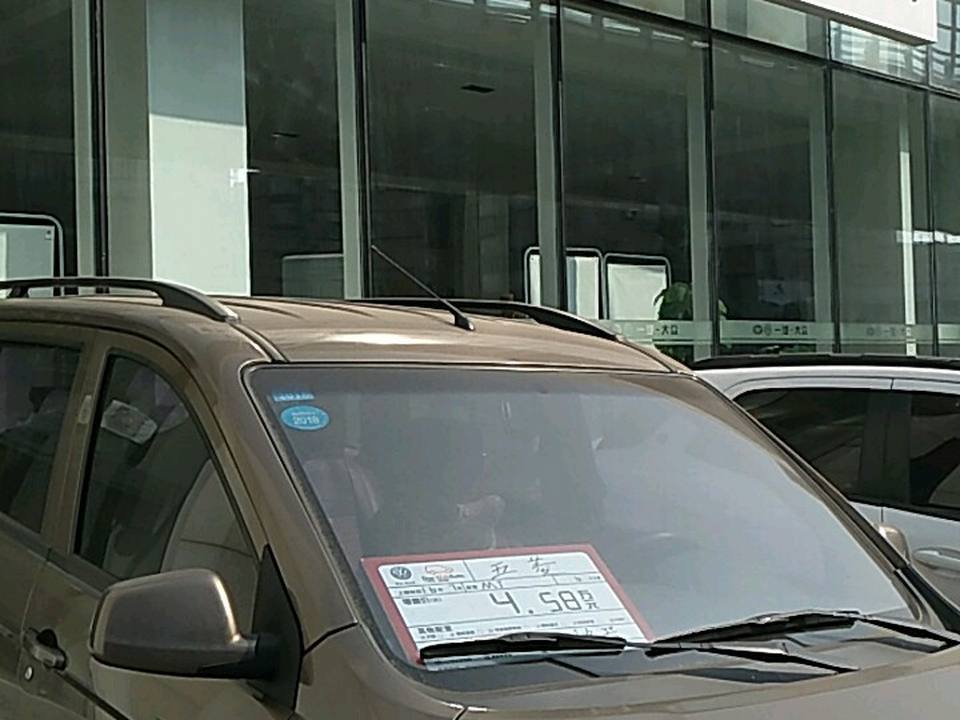 一汽大众特许经销商