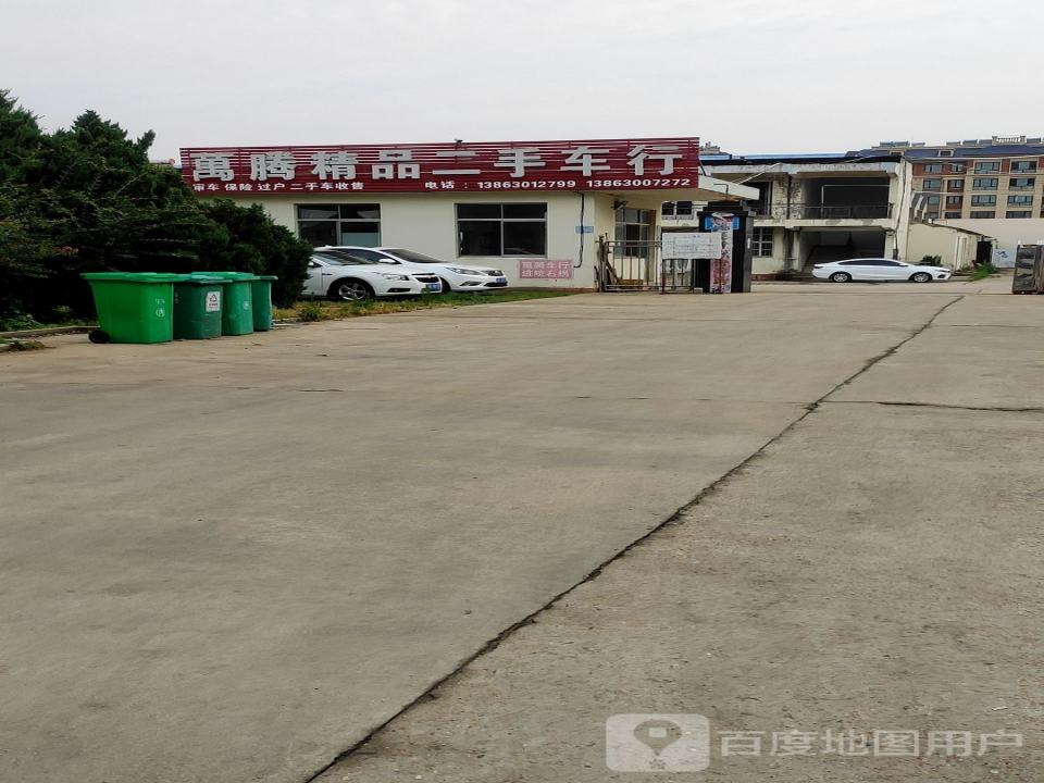 万腾精品二手车行