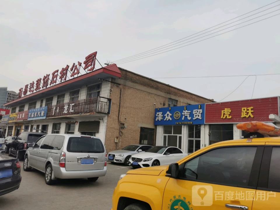 龙汇二手车