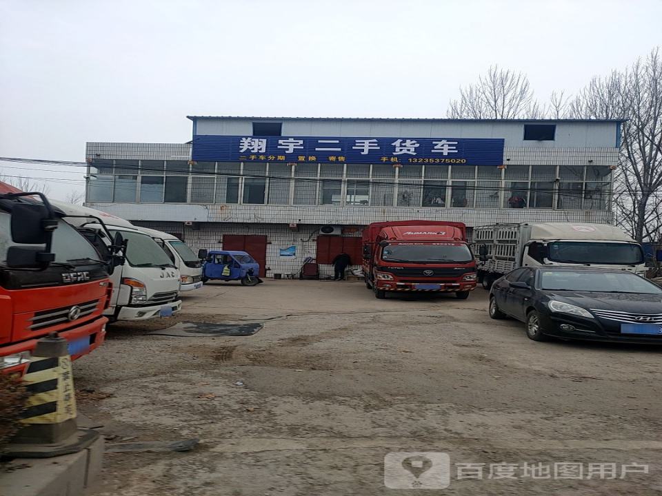 翔宇二手货车