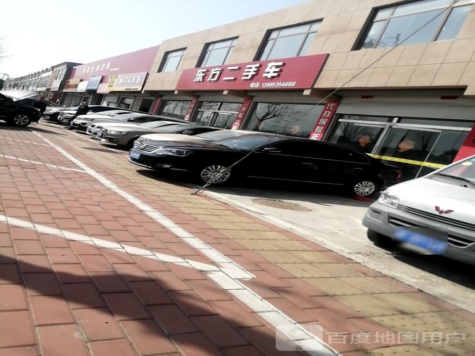 东方二手车(通海路店)