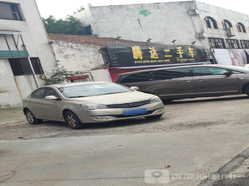 腾达二手车(江平南路)