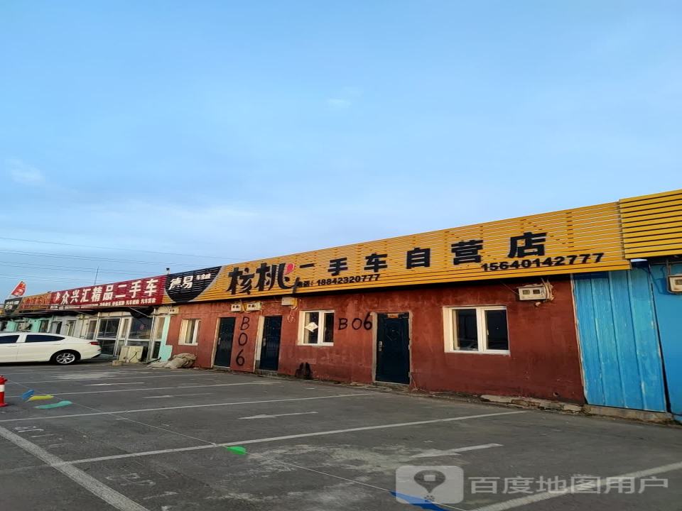 汇鑫精品车