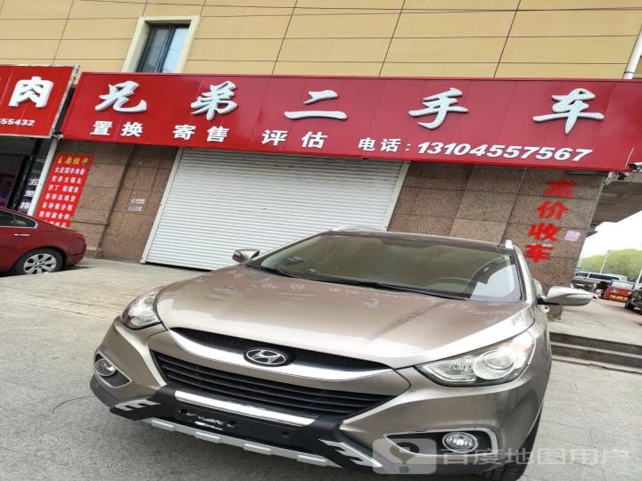 兄弟二手车(南环路店)