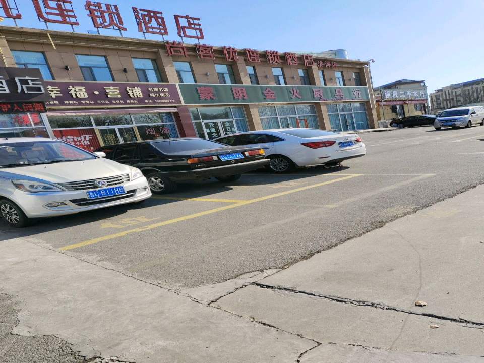 强晟二手车行