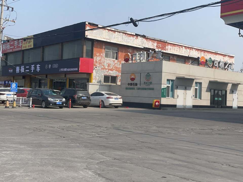 桐杨二手车
