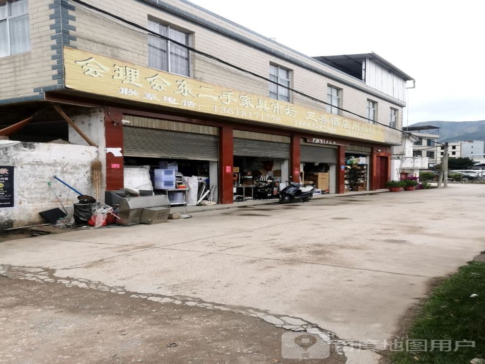 会理荣发二手车交易市场