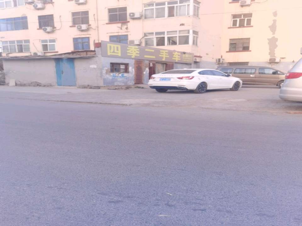 四季二手车