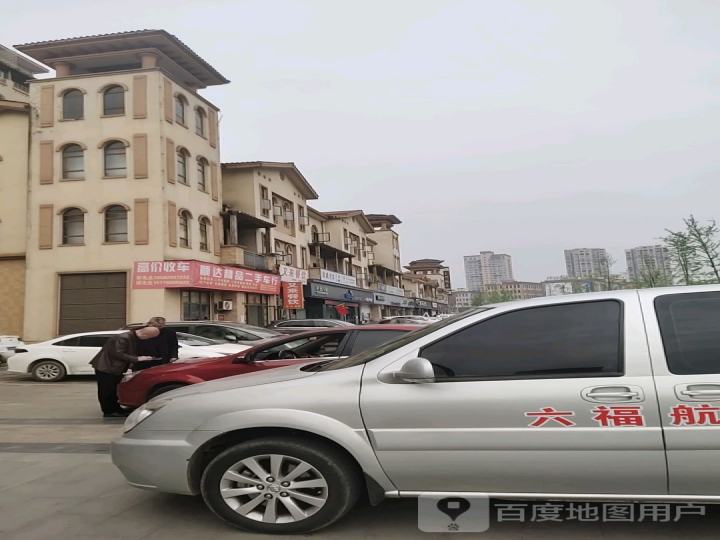 顺达精品二手车行