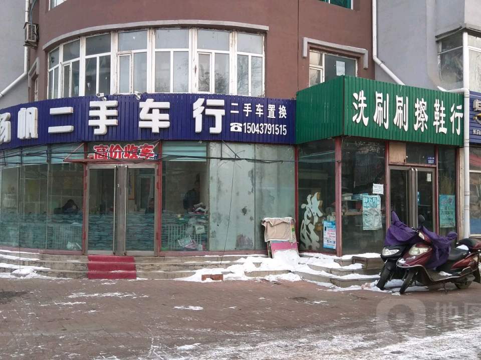 扬帆二手车行
