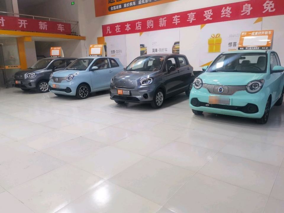 橙子质保二手车