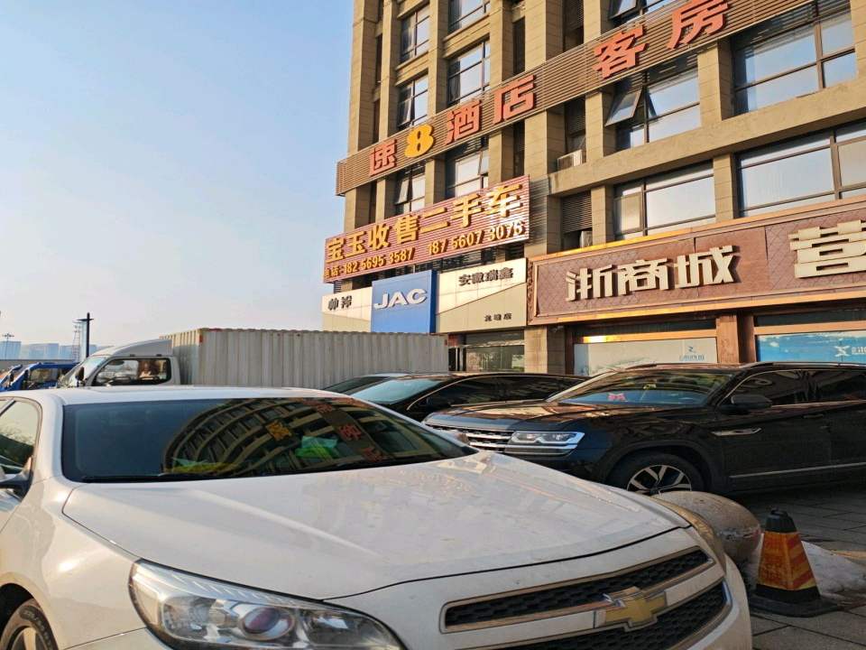 宝玉收售二手车