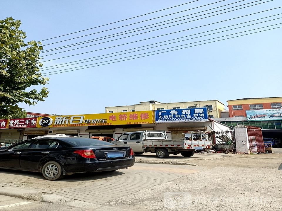 龙兴二手车