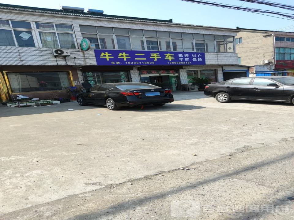 牛牛二手车(S340)