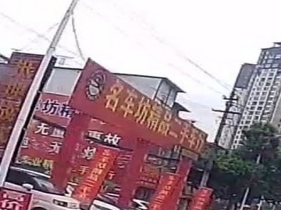 名车坊精品二手车行
