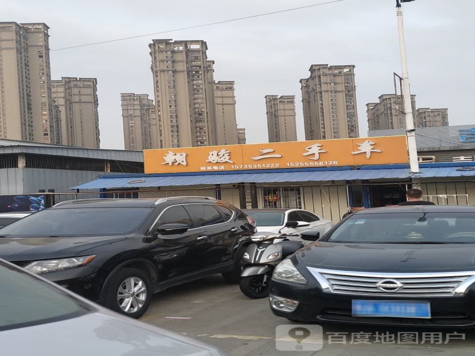 朝骏二手车