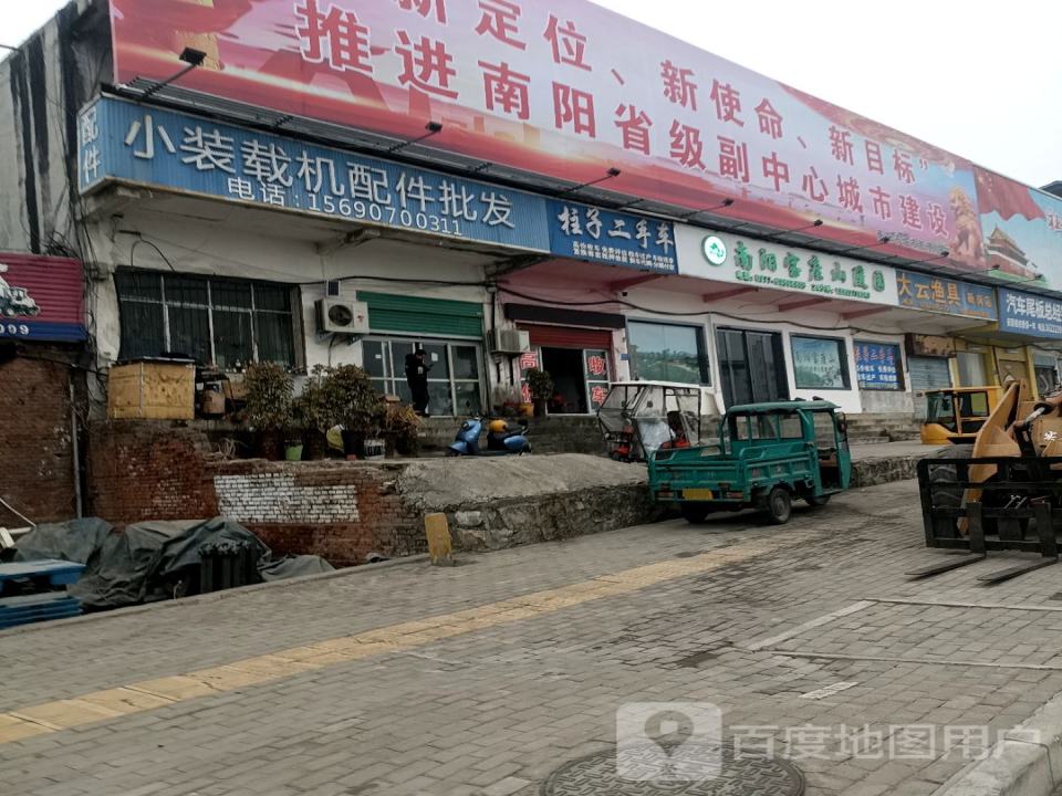 柱子二手车