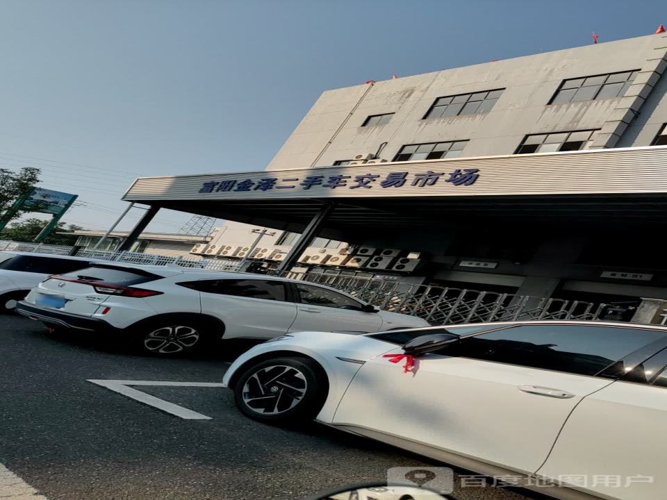 杭州富阳金泽