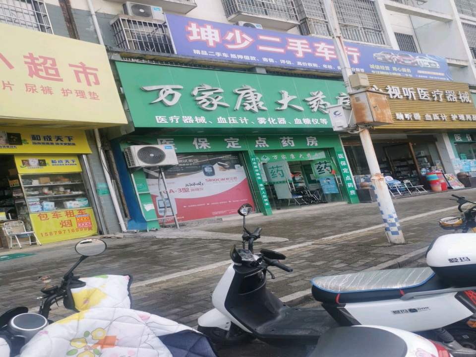 坤少二手车行
