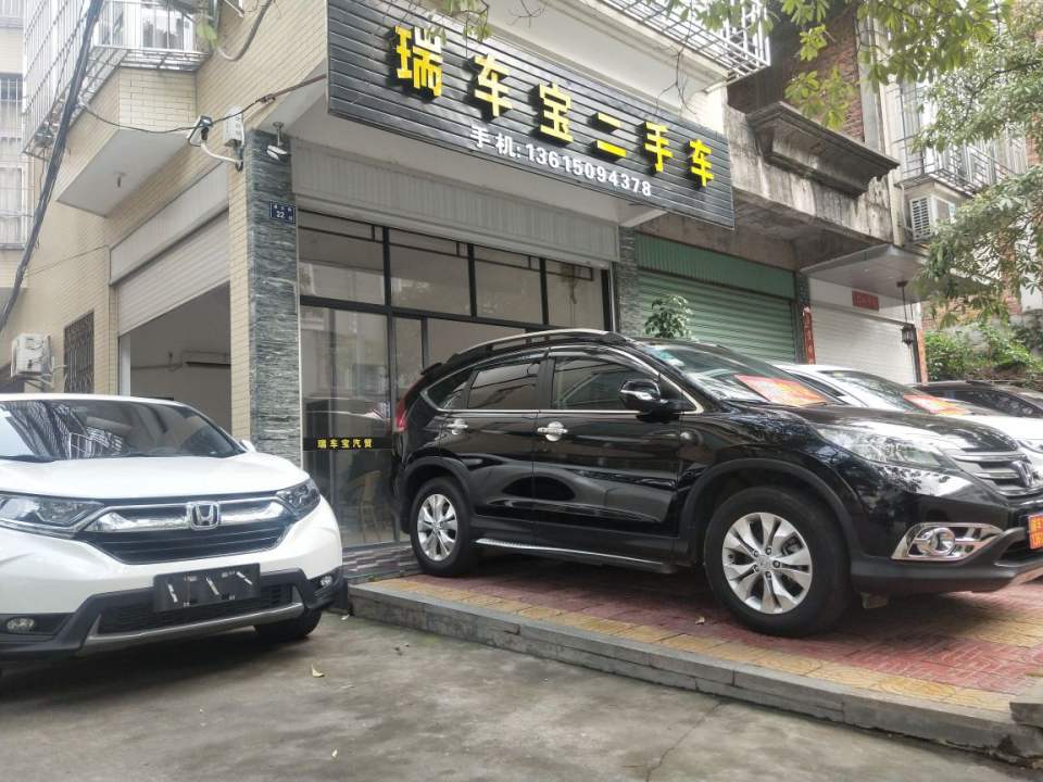 云霄县瑞车宝二手车行