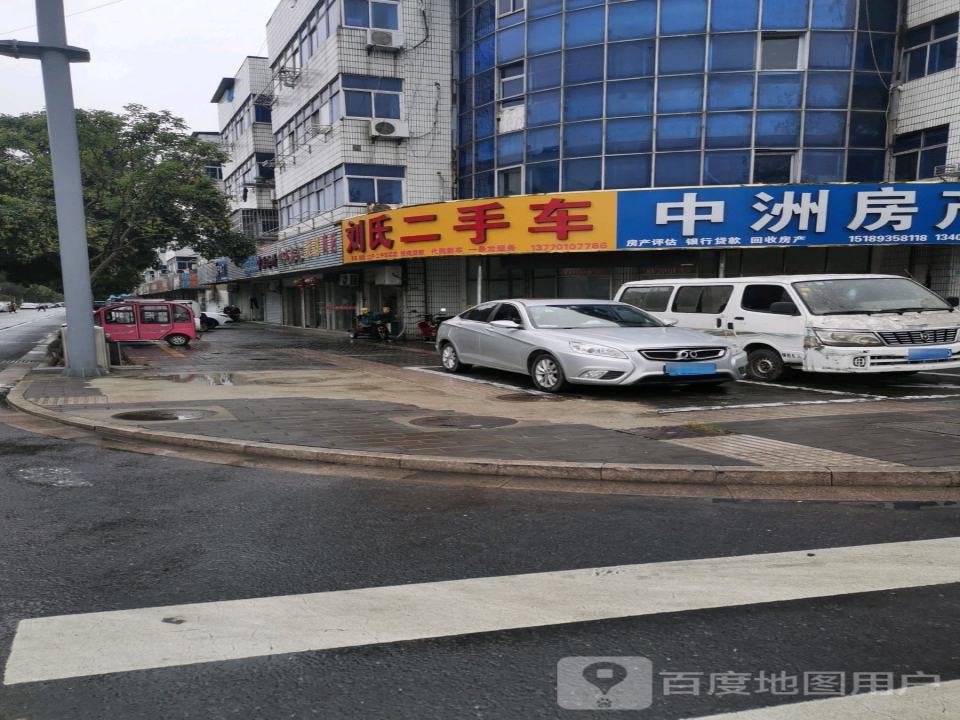 刘氏二手车信息