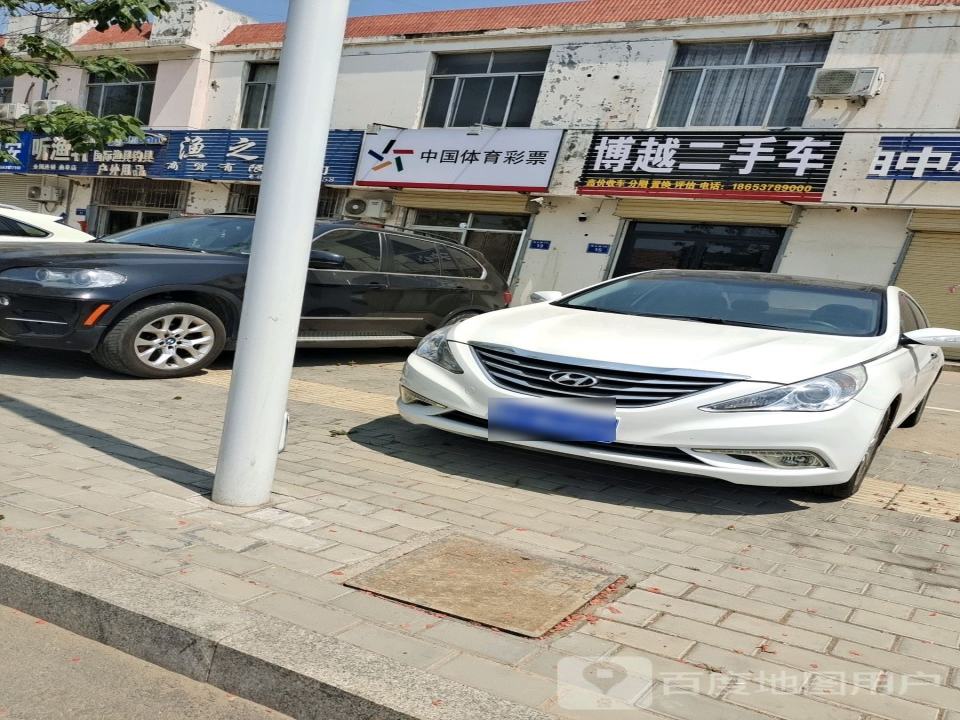 博越二手车